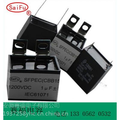 յ 1UF 1200VDC