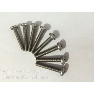 钛螺丝M2*10圆头十字螺丝，现货供应