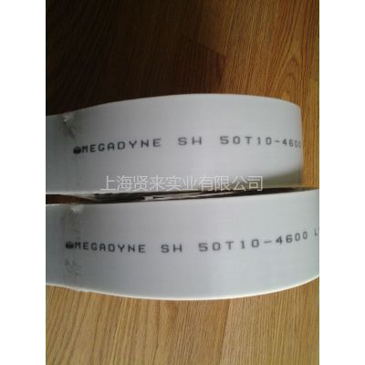 ӦMEGADYNEͬ50T10-4600