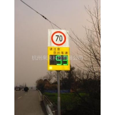 供应厂区高速公路雷达测速显示屏车速反馈仪电子测速屏