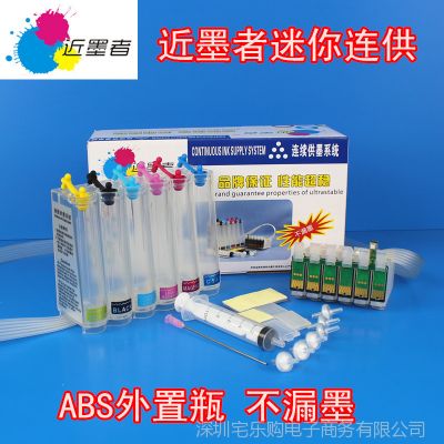 Ӧī ݰEPSON 1400 1430ϵͳ ABS 65ML