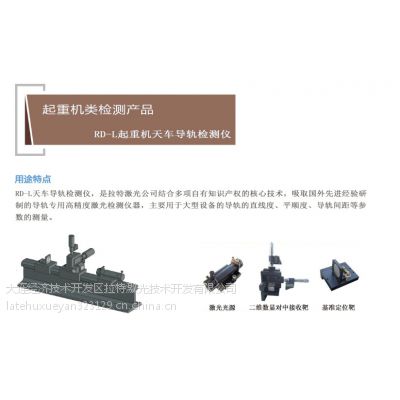 RD-L쳵ػ