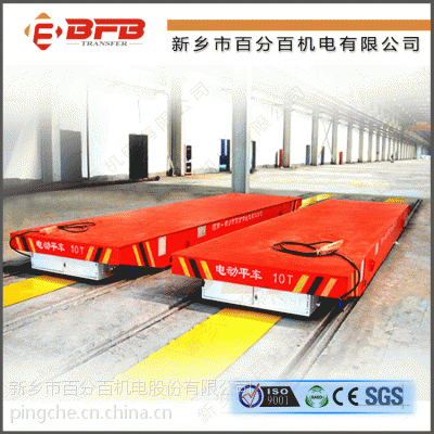 供应炼钢用KPC-63T轨道车电动平板车/起重装卸设备电动平板运输车厂家