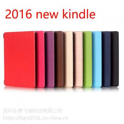 亚马逊2016new kindle保护套588款电子书阅读器皮套休眠保护壳新