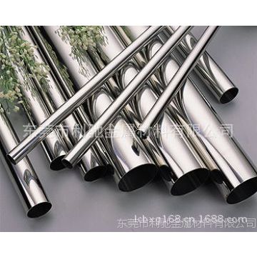 供应东莞 2205食品级卫生管 环保医疗卫生管 东莞利驰定做非标