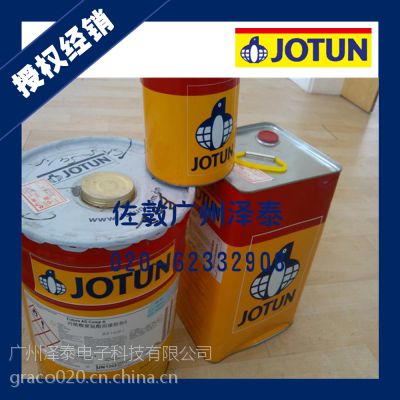 JOTUN