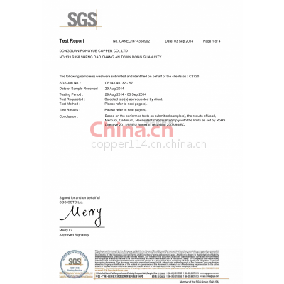 C2720ͭsgsⱨ