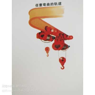 供应中辉起重牌,CD型16吨电动葫芦，