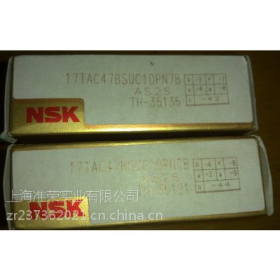 NSK17TAC47CSUHPN7C