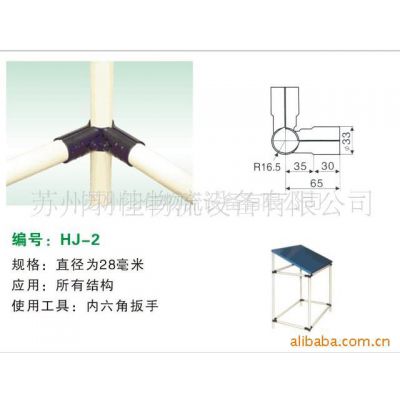 供应线棒、精益管接头HJ-2