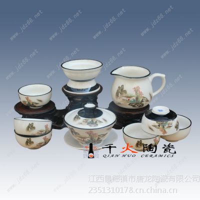 景德镇手绘青花陶瓷茶具 陶瓷茶具生产厂家