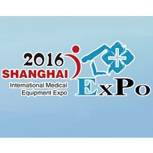 2016秋季·第二十届中国（上海）国际医疗器械展览会