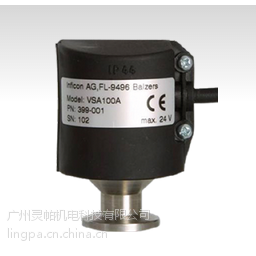 Inficon VSA100A、VSA200、VSD200、VSC150A英福康真空开关