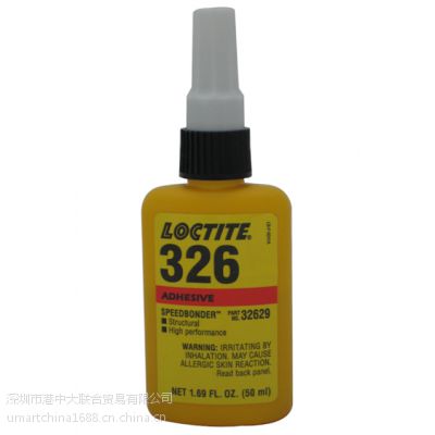 乐泰326，loctite 326 50ml，乐泰原装正品，结构胶乐泰326