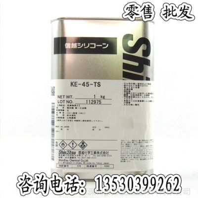 ԭװձԽShinEtsu KE-45-TS轺 ù  Ե