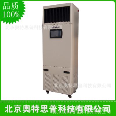 厂家供应 机房专用加湿器SPZ-02A2  机房实验室专用