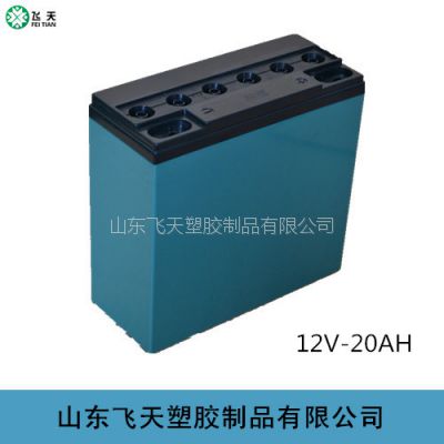 厂家专业生产12V20AH蓄电池外壳 电动车电瓶壳 ABS电池塑壳