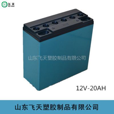  12V-20AH ABS