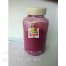 固美透桃红PT 颜料红122