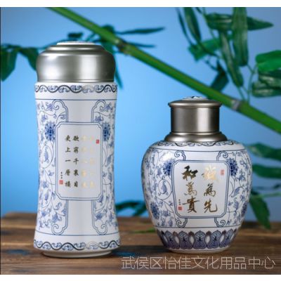 和瓷更上一层楼青花骨瓷茶具套装 茶叶罐 水能杯 茶具 商务礼品