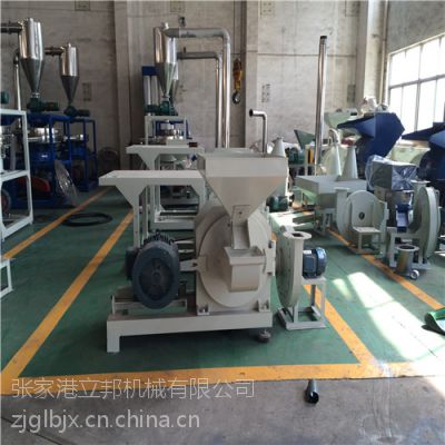 供应立邦机械展开式塑料磨粉机