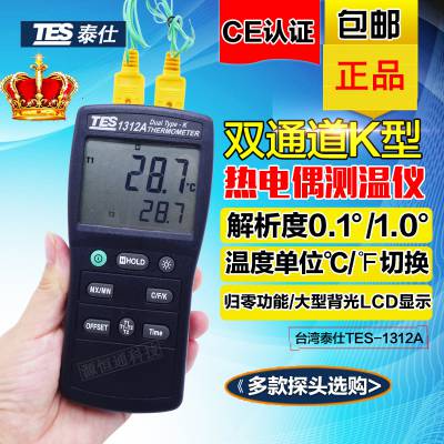 ̨̩TES-1312Aȵż¶ȼģ±