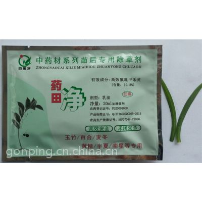 中药材除草剂 旱半夏（天南星 浙贝母）苗后专用除草剂