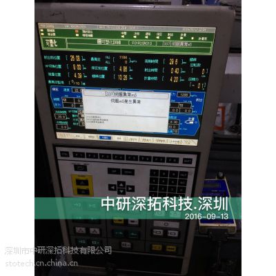住友sumitomo 全电动注塑机维修 报警维修