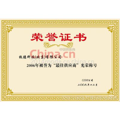 2006ѹӦ֤