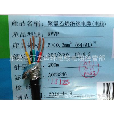  RVVP5*0.3ƽ22AWG ο