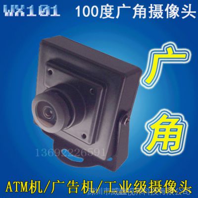 wx101USBͷ100ӽǹҵͷƵATMͷ