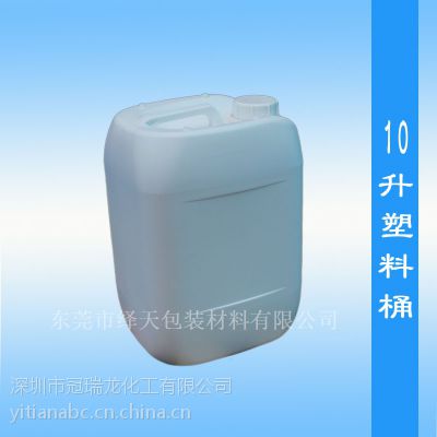 10L塑料桶厂家 10公斤化工塑料桶 香料食品桶