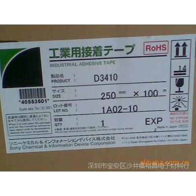 SONYD3410˫潺G9900˫潺G9000˫潺
