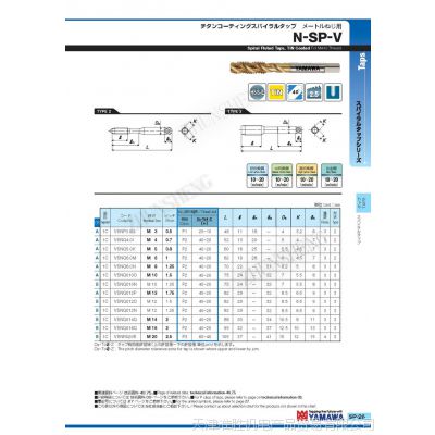 日本YAMAWA代理镀钛螺旋丝攻 SVSP 泛用型镀钛螺旋丝锥