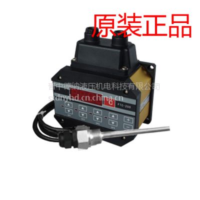 FTC-200