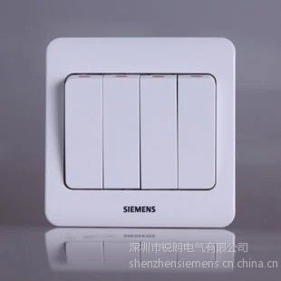 供應(yīng)西門子開關(guān)插座面板 遠(yuǎn)景雅白 四開單控 四聯(lián)開關(guān) 四位墻壁開關(guān)