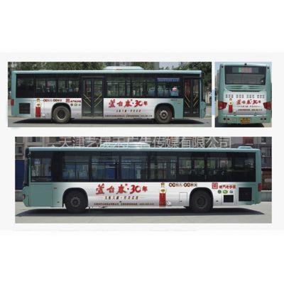 天津公交广告代理公司【车体、候车亭、座椅、拉手、投币箱广告】
