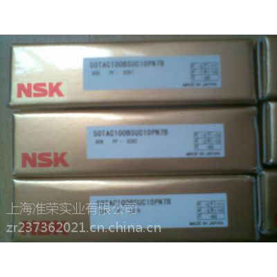 NSK55TAC100CSUHPN7C