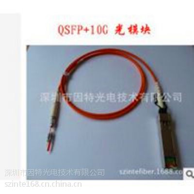 ع10G QSFP ģģ