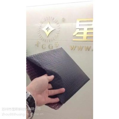苏州哪里好的【导电网格膜复合气泡袋】厂家直销