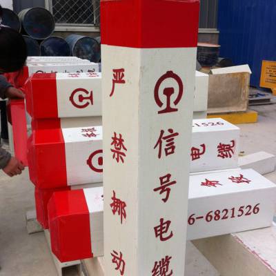 润飞枣强县玻璃钢标志桩|燃气标志桩|PVC塑钢警示桩