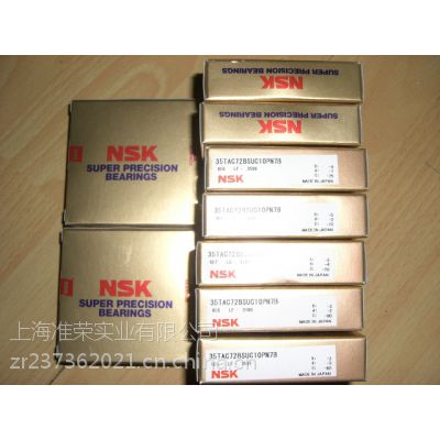 NSK35TAC72CSUHPN7C