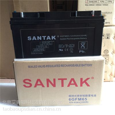 santak 12v17ah低价销售