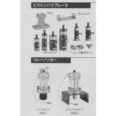 EXEN閉塞防止機器（震動棒）代理南京园太