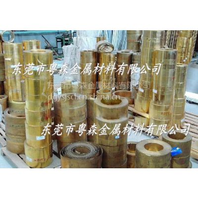 易切削H68拉伸黄铜卷 QSn4-3进口锡黄铜板 日标C2720铆钉黄铜线