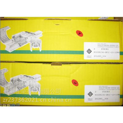 INA RUS38134 RUS38134-GR3