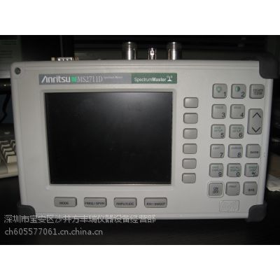 ˦MS2711DֳƵ׷Ʒ