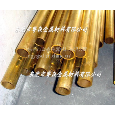 进口易切削C2400黄铜管 QSN6.5-0.1磷青铜棒 H63高导电黄铜排