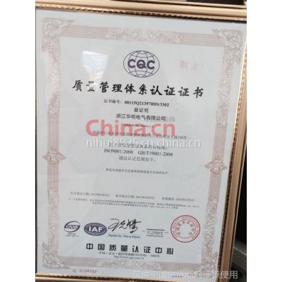 CQC֤