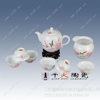 陶瓷茶具什么牌子好 景德镇陶瓷礼品茶具套装批发